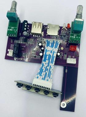 歌郎 爱歌 戴乐音箱 Q93BT Q92BT Q7 Q70BT Q78BT S8BT音响电路板