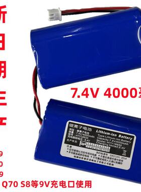 戴乐歌郎爱歌Q7X20BQ101Q69Q70Q78S8音响音箱7.4V4000毫安锂电池