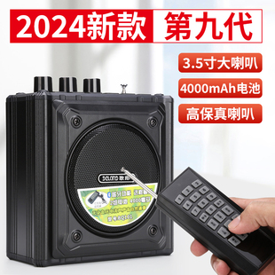 歌郎BQ101户外大音量播放器无线远程遥控竹音煤仿声器 2024年新款