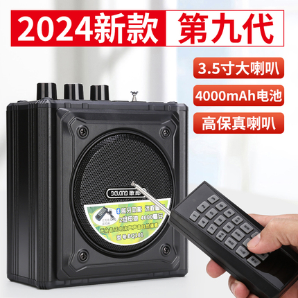 2024年新款歌郎BQ101户外大音量播放器无线远程遥控竹音煤仿声器