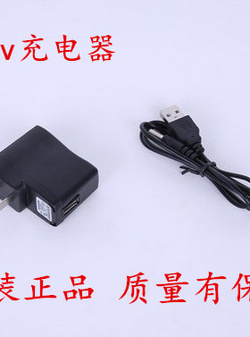 爱歌 戴乐 歌郎 Q70Q92Q93S9S8S10Q6Q32Q60Q63Q75 Q78原装充电器