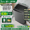 小天鹅6.8公斤洗衣机全自动波轮小型迷你租房家用TB68V728E 纯净
