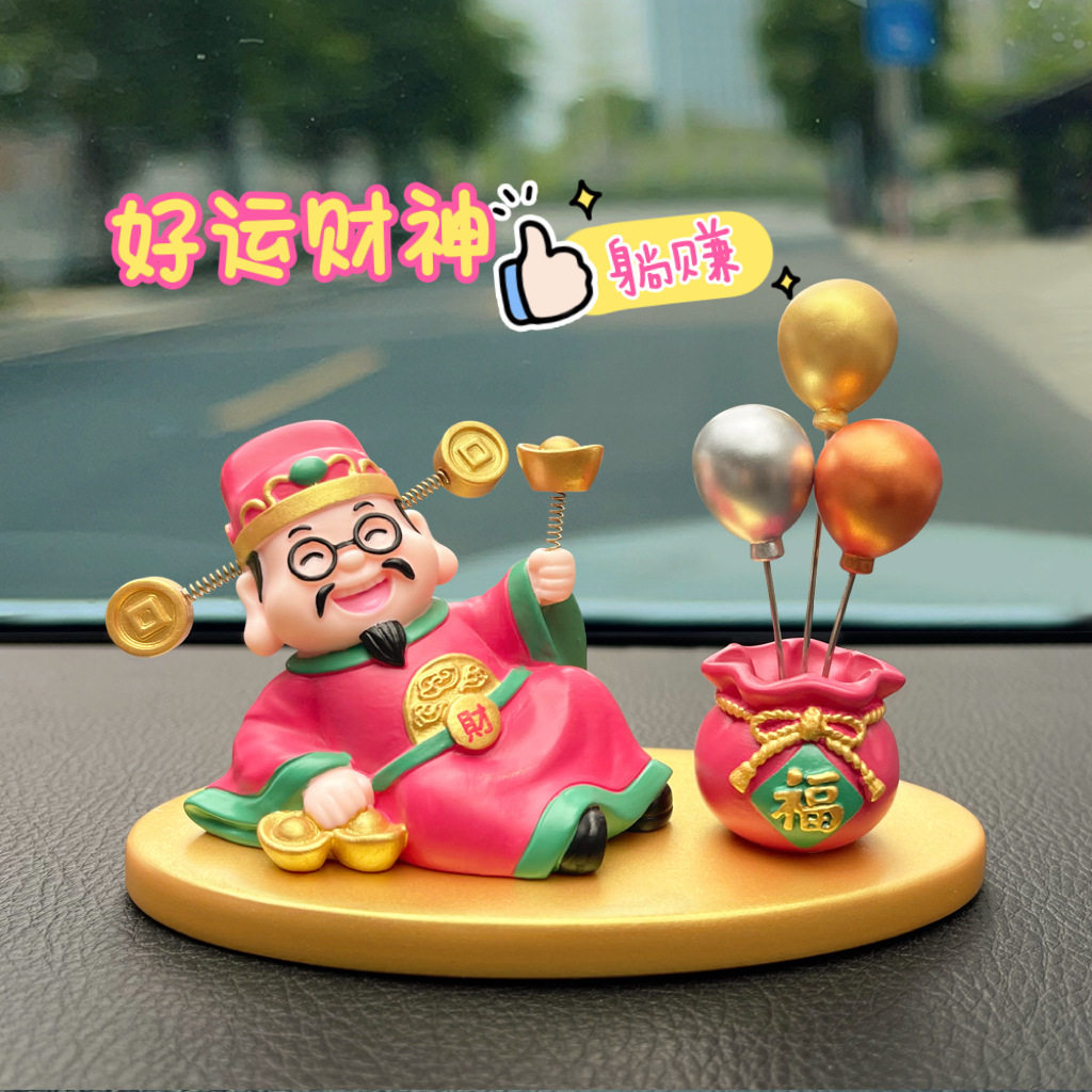 新年树脂财神车载家居工位摆件招财开业祝福礼物新房子乔迁装饰品
