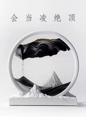 创意沙画扩香石香薰摆件香薰精油石膏摆件玻璃沙漏高级感家居装饰