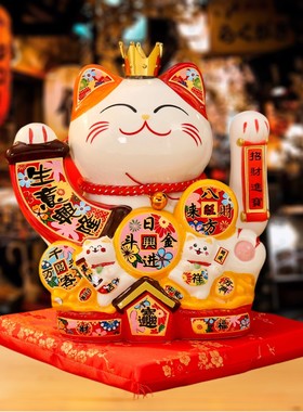 招财猫大号摇手摆件发财猫店铺家居装饰开业乔迁开运摇手发财猫