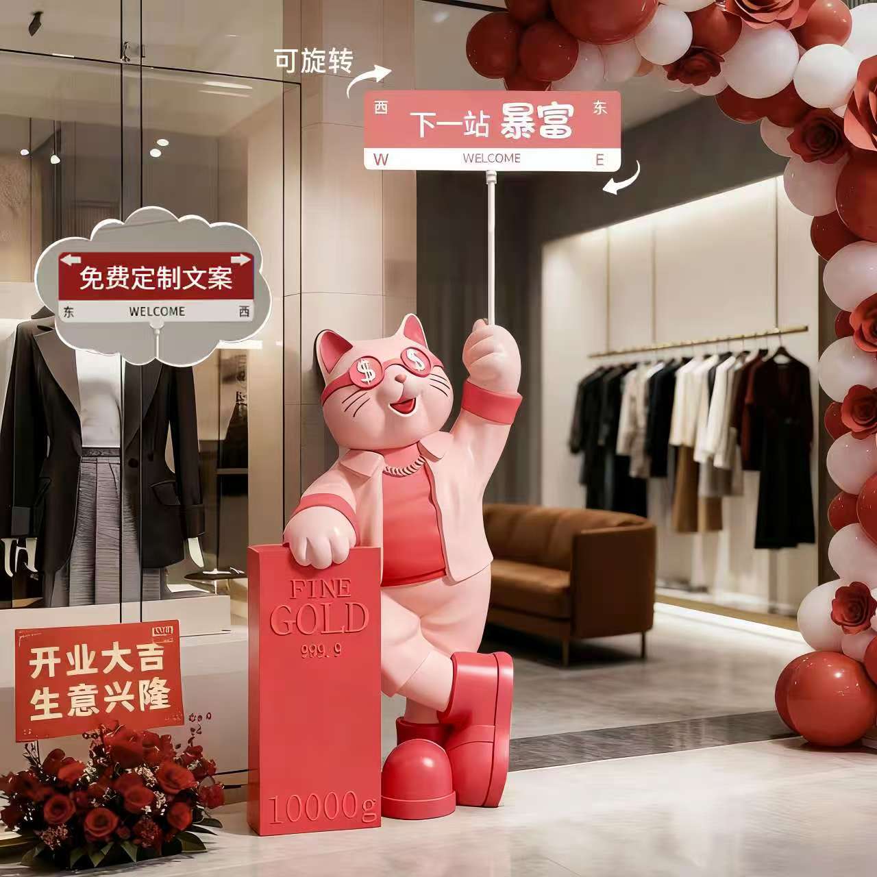 招财猫大型落地摆件开业乔迁大吉发财猫落新店开业公司店铺礼品