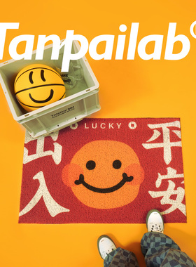 摊牌 家用丝圈地垫出入平安喜庆地毯耐脏耐磨防滑入户门蹭土脚垫