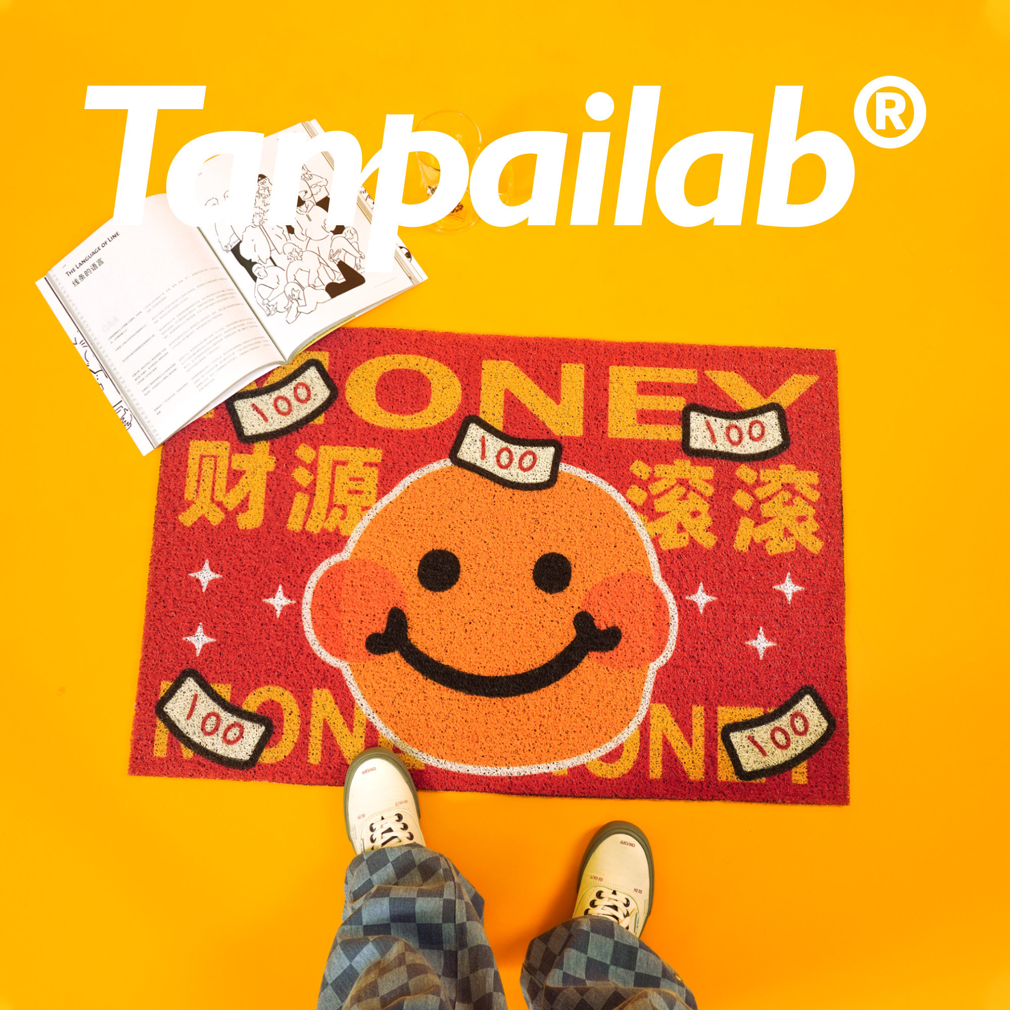 摊牌 入户门垫脚垫丝圈地垫防滑家用垫子ins新年喜庆门口玄关耐磨