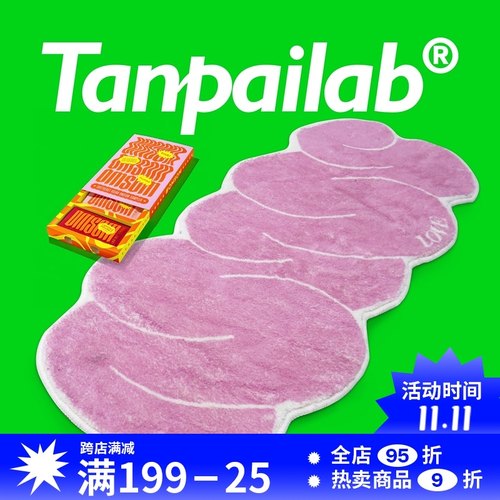 摊牌 粉红泡泡家用卧室床边毯满铺地毯仿羊绒地垫大面积简约现代