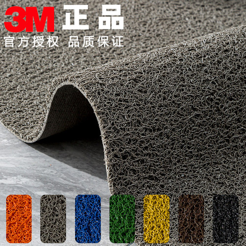 3m朗美6050丝圈进门可脚垫地垫