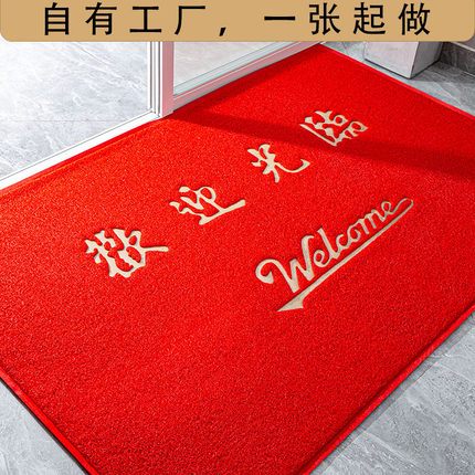 同运欢迎光临门垫商用进门地毯定制logo入户地垫门口丝圈防水脚垫