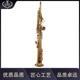 降B调KSS KARL LEISTER高音萨克斯风 500