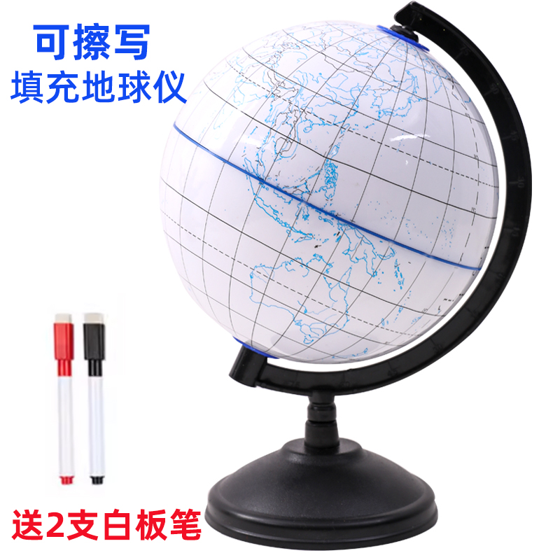 可擦写空白地球仪自制diy经纬线