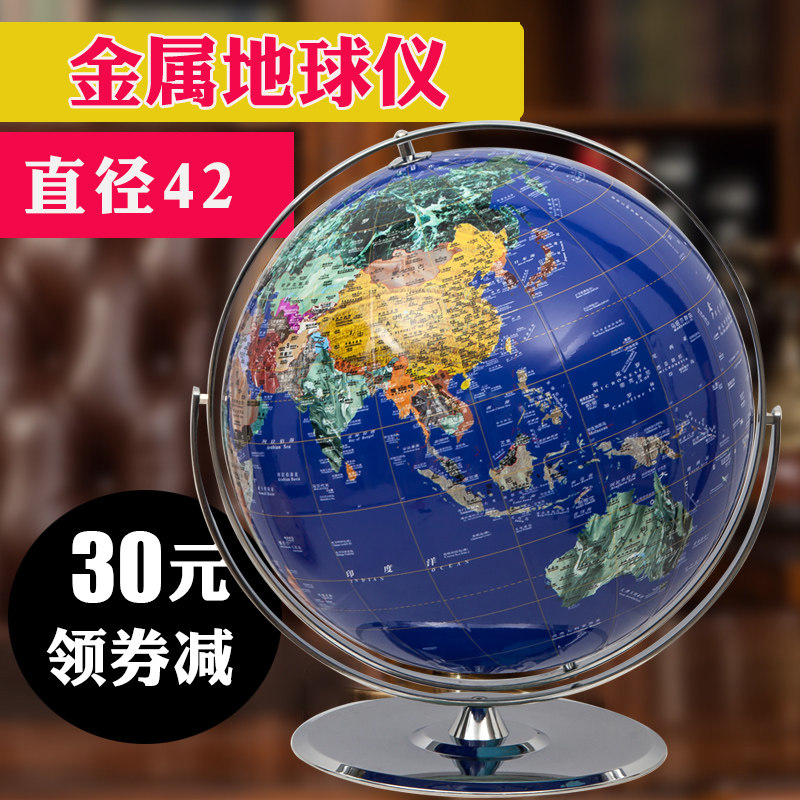 可定制超大型 水晶地球仪特大号50cm摆件高清立体学生用教学会发光台灯工艺品42/80/100cm客厅办公室书房装饰
