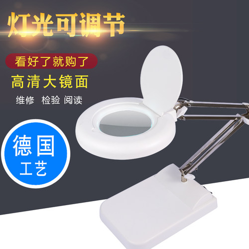 高清志诚德国工艺雕刻台式放大镜