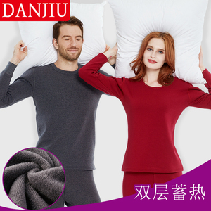 丹九加厚加绒男士女士保暖内衣 美体纯棉毛衫秋衣秋裤中老年套装