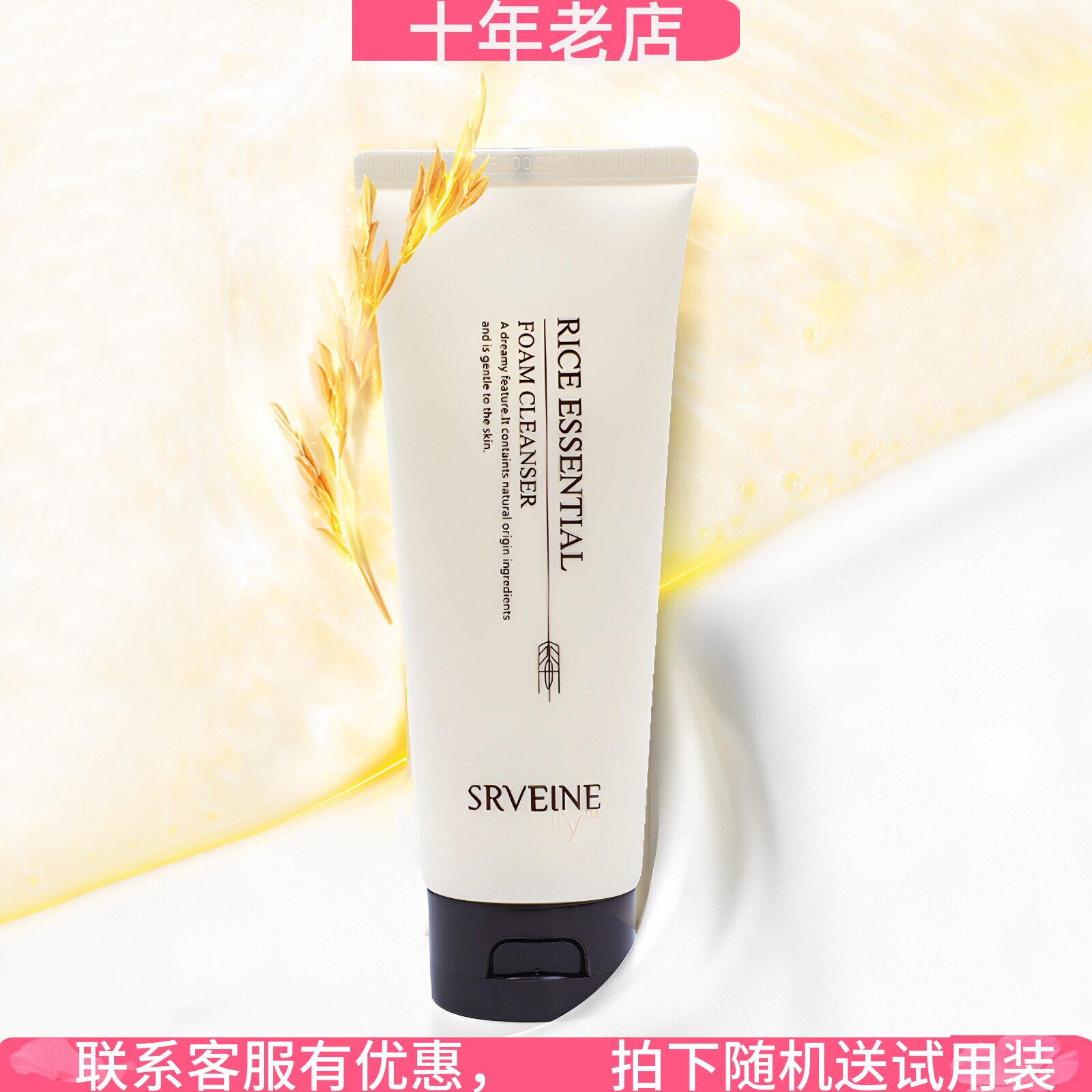 秀丽媤正品专柜洁面膏
