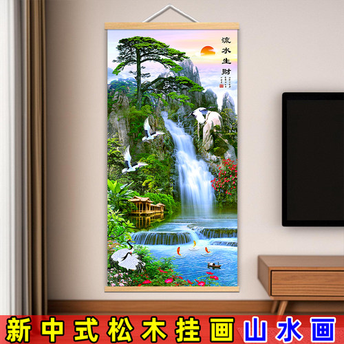 流水生财瀑布风景山水画玄关挂画
