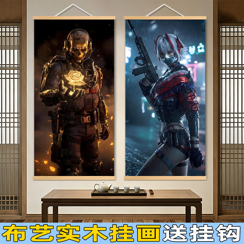 三角洲行动威龙红狼皮肤海报挂画露娜宿舍卧室电竞房网吧网咖壁画