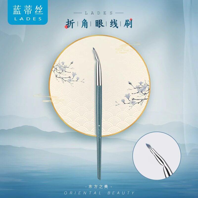 LADES/蓝蒂丝L63折角眼线刷