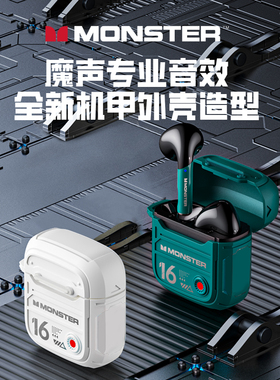 魔声xkt16机甲游戏蓝牙耳机无线电竞低延迟半入耳式运动降噪耳机