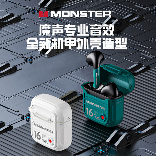 MONSTER/魔声xkt16无线蓝牙耳机