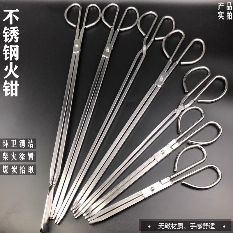 跨境加长不锈钢火钳垃圾