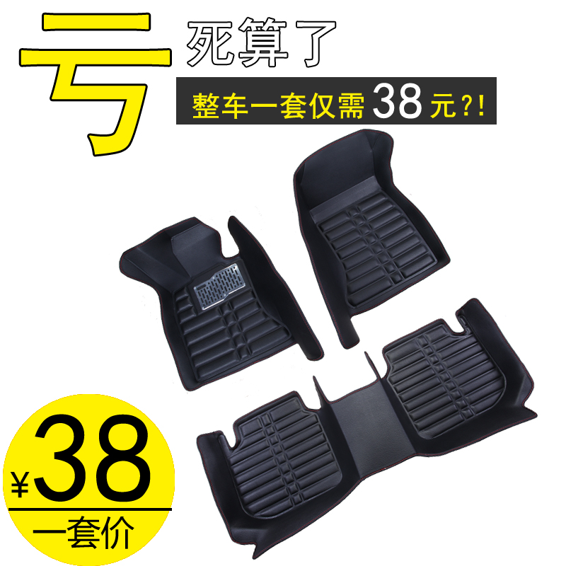 È«´ó°üΧÆû³µ½Åµæ×¨ÓüªÀûÐÂÀÏ¿îÔ¶¾°suv/x1/x6/x3Ó¢Â×sc357/sx7