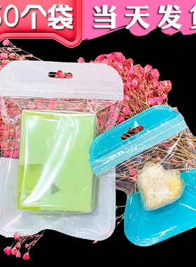 diy手工肥皂包装袋透明塑料袋