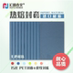透明a4标书合同文本封面1 汇图合文 订机胶装 装 50mm 深蓝热熔封套