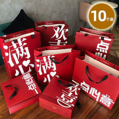 国潮风满心欢喜红色礼品袋加厚包装袋一点心意高档手提袋定制logo