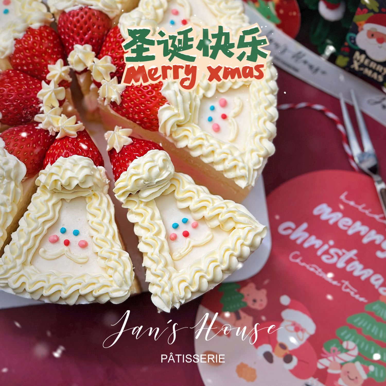 简屋全国昆山慕斯蛋糕动物奶油