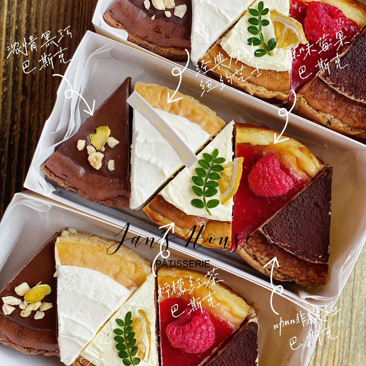 简屋全国昆山重乳酪蛋糕安佳芝士