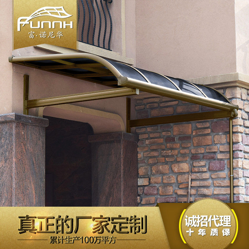 厂家定制大门雨棚 铝合金阳台遮阳棚 户外豪华别墅固定遮雨篷