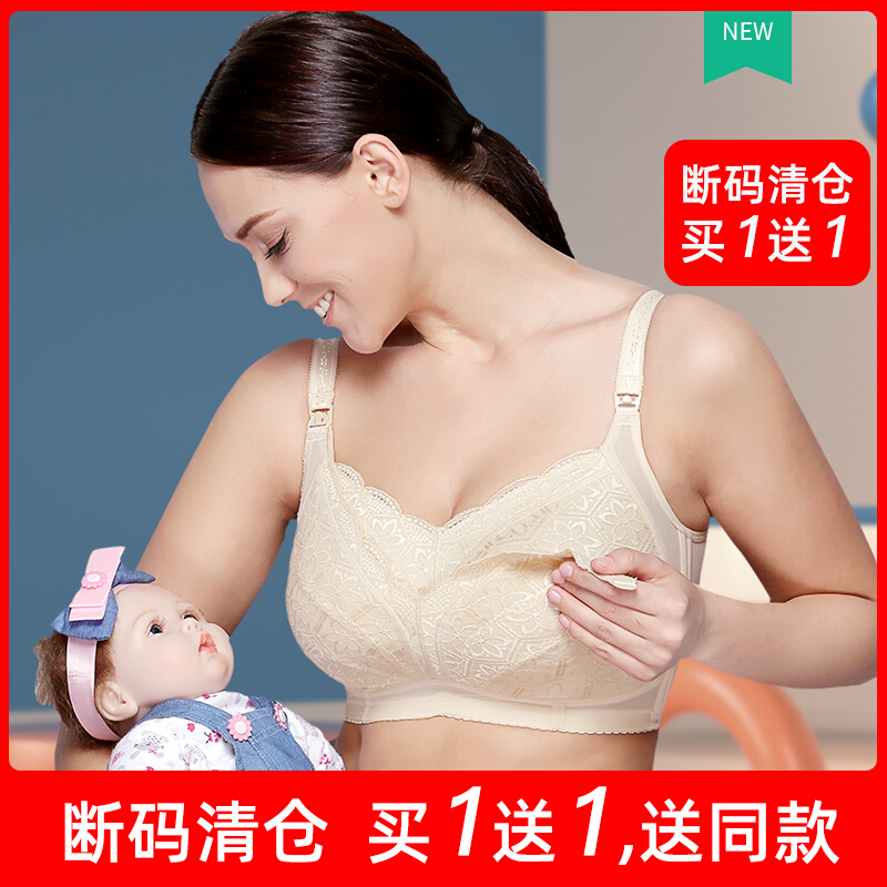 大胸大码浦哺乳内衣女大罩杯聚拢防下G垂孕妇怀孕期产后喂奶文胸