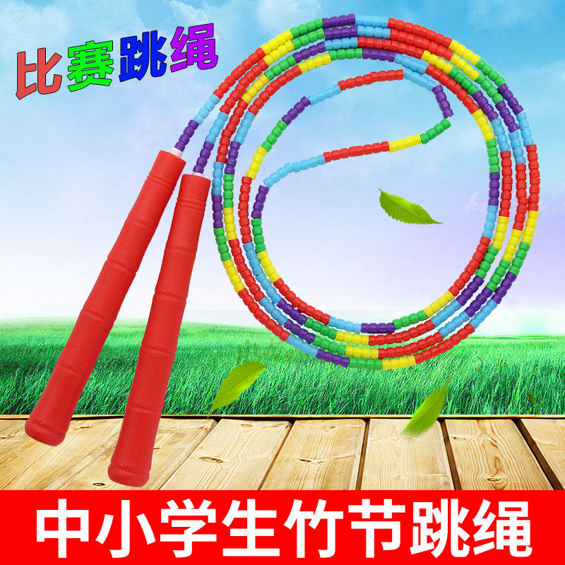 陈速羽泰跳绳儿童中小学生