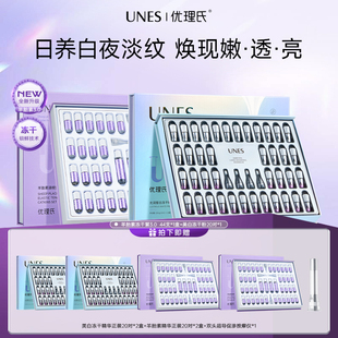 【冷小雪专属】羊胎素抗皱冻干粉3盒+美白冻干粉3组到手6盒正装D