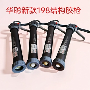 198轴玻璃胶结构胶两用胶枪自动断胶省力美容胶软胶枪 华聪新款