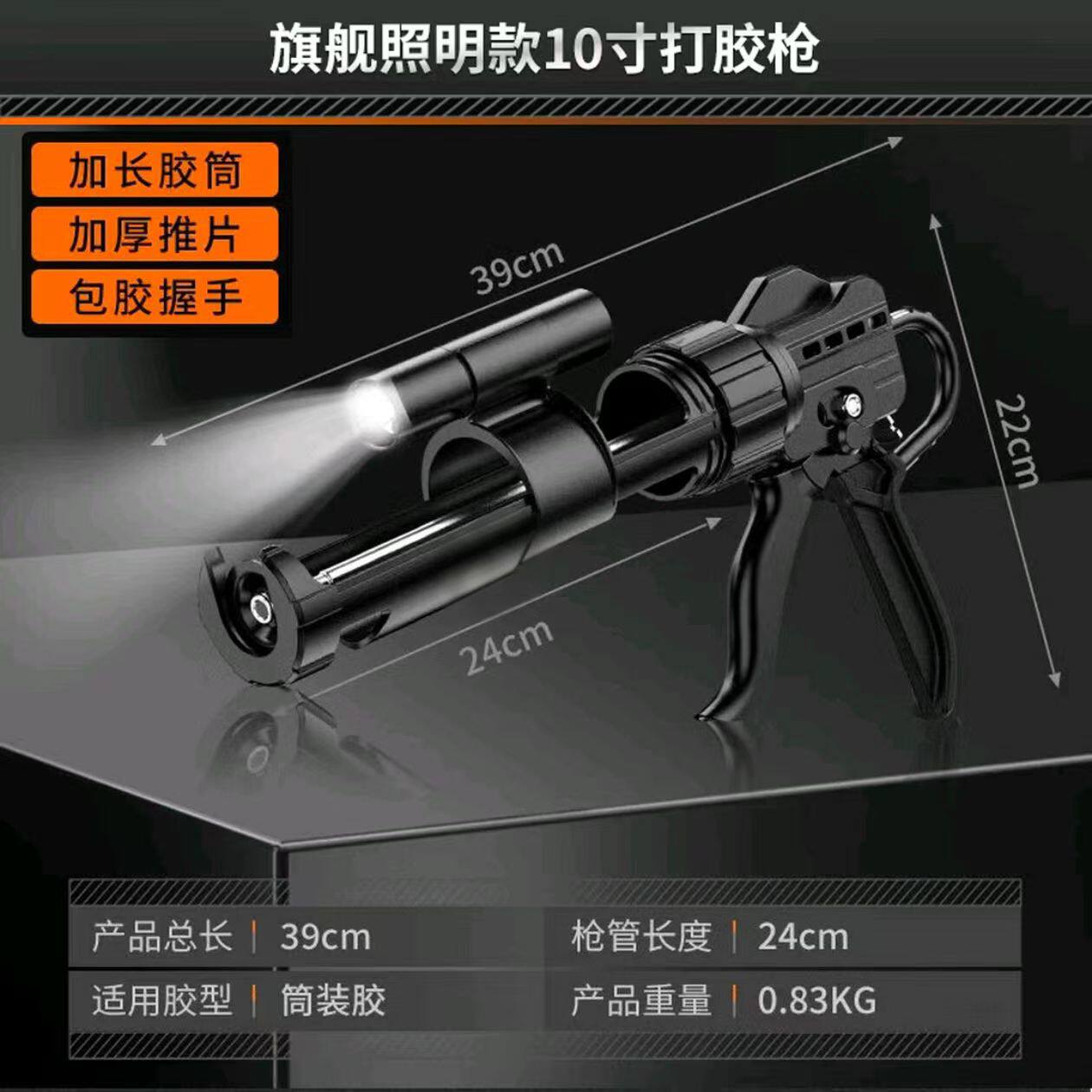 黑金钢十三轴承玻璃胶枪自动断胶防溢胶超省力设计铝合金360度旋