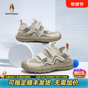 暇步士男童包头运动鞋夏季薄款女童网面凉鞋跑步户外软底登山鞋子