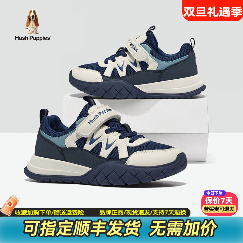 暇步士童鞋儿童运动鞋2025春季新款暴走鞋网面透气男女童防滑跑鞋