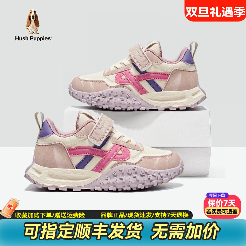 暇步士儿童鞋运动鞋男女童跑步鞋