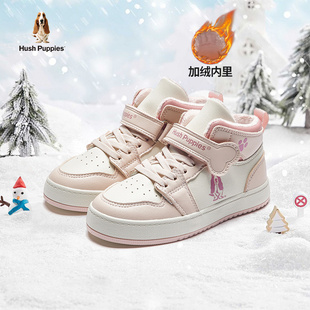 暇步士童鞋儿童加绒运动鞋女童高帮板鞋秋冬新款学生中大童二棉鞋