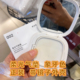 MUJI无印良品 爆款 正品 柔雾持妆粉饼粉膏粉底液哑光珠光遮瑕提亮
