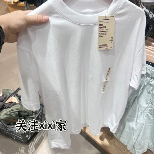 无印良品短袖天竺棉薄款T恤