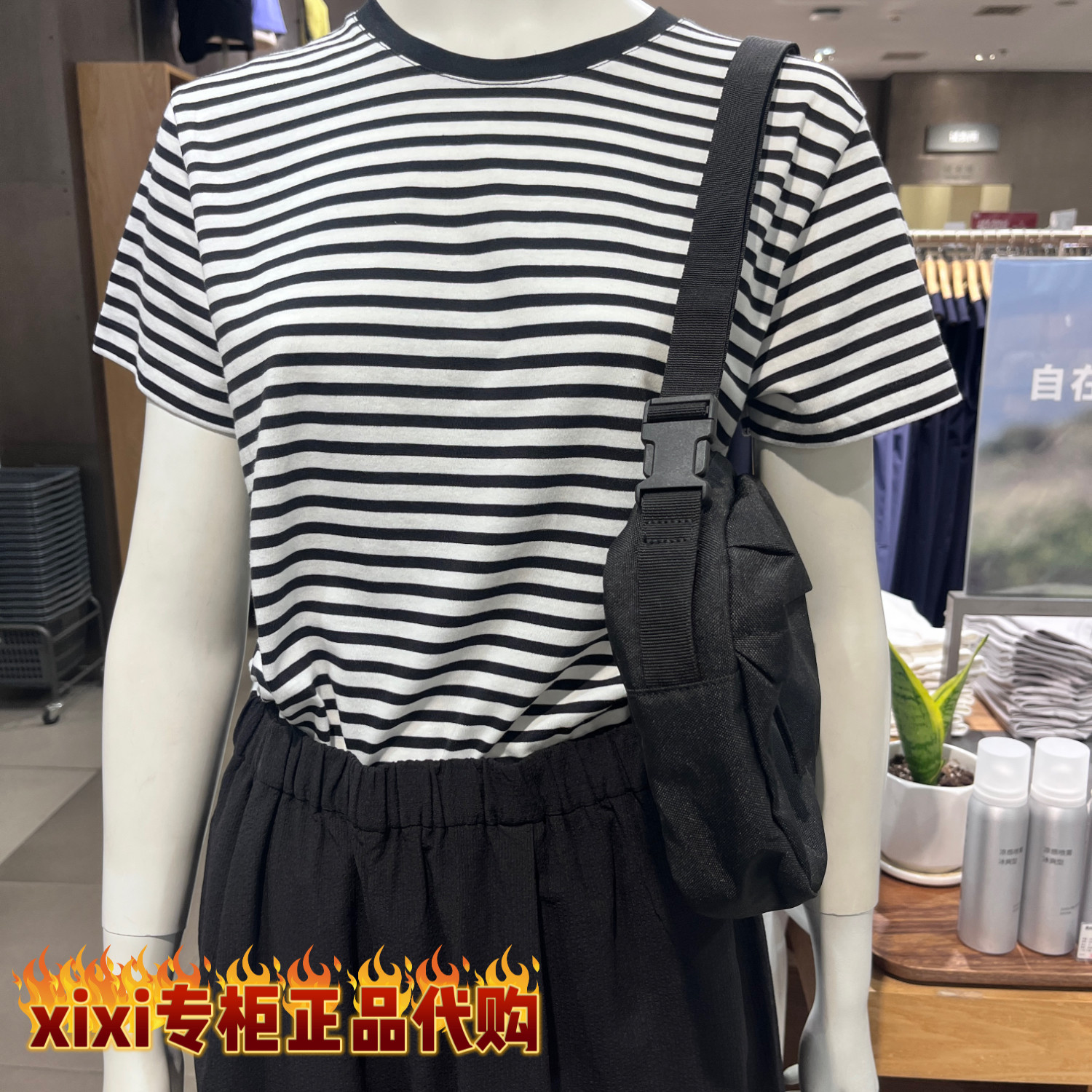 专柜正品 MUJI无印良品 女款弹力棉细条纹圆领 短袖T恤 基础休闲