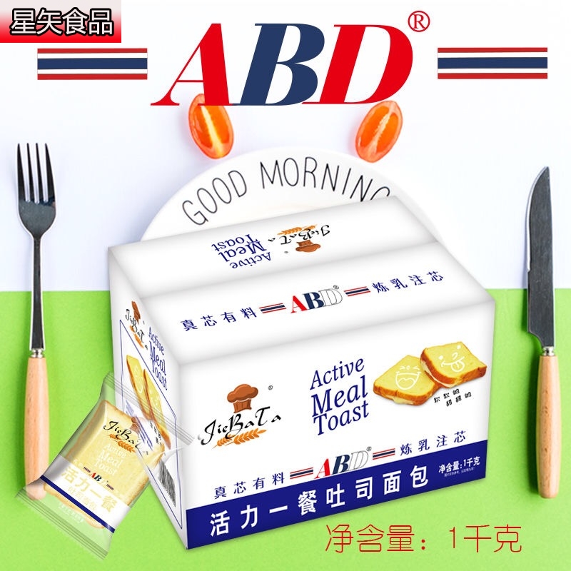 abd吐司面包 营养早餐手撕全麦夹心糕点蛋糕零食食品整箱面包点心