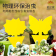 双面粘虫板诱虫板黄色灭小飞虫果蝇针蜂粘板蓟马大棚黏虫园艺扎线