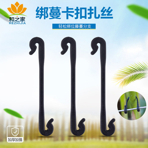 和之家园艺捆绑扎丝省时省力