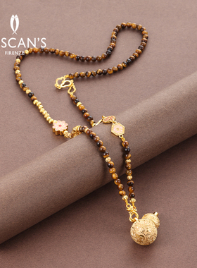 TUSCAN'S国风葫芦吊坠毛衣链女项链复古高级感串珠装饰链时代双鱼